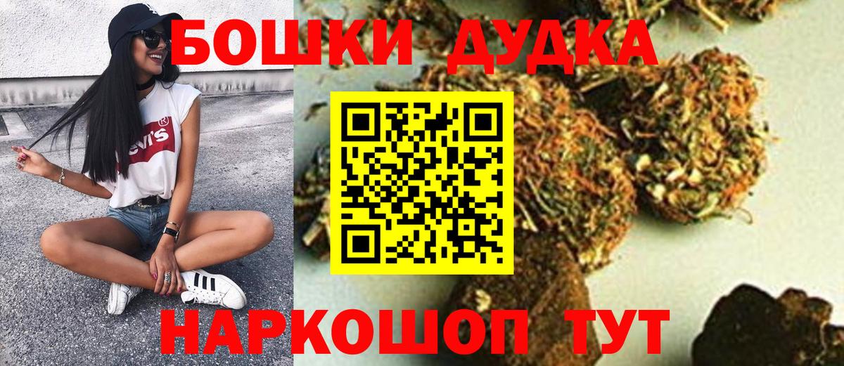 Марихуана сатива Краснотурьинск